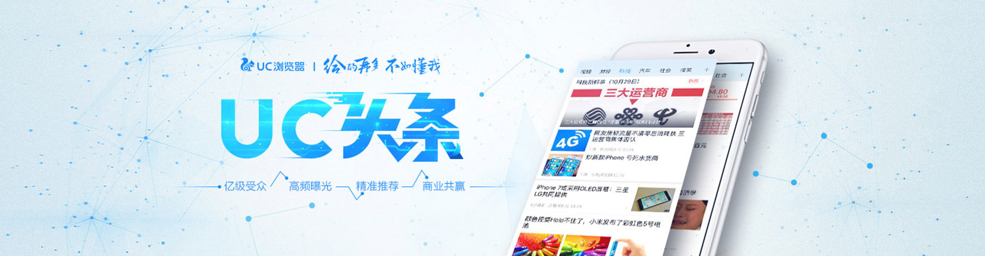 历城百度推广平台